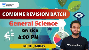 Combine Revision Batch | General Science | Revision | Rohit Jadhav | MPSC