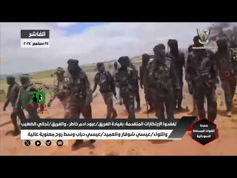 الكاميرا ترصد جولة تفقدية لقادة القوات المشتركة على الإرتكازات المتقدمة شمال دارفور الفاشر