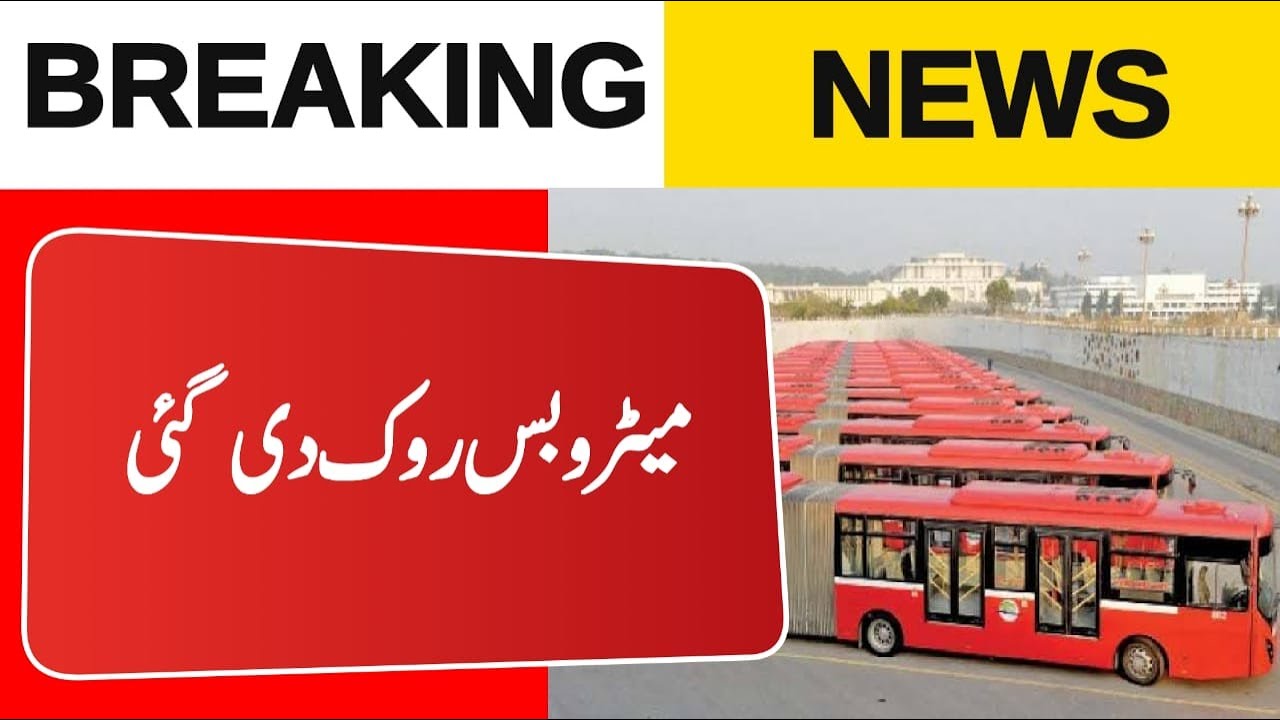 Metro Bus Service Stopped In Lahore