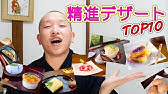 キラリと光るちがさきの人 精進料理を伝える姉妹に密着ほか Youtube キラリと光るちがさきの人 精進料理を伝える姉妹に密着ほか Youtube