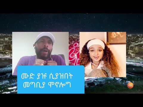 ቪዲዮ: የዙር ሰው ሼፍ ምንድነው?