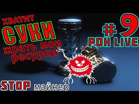 msiexec64.exe - как удалить безвозвратно (100% работает) / PDH Live #9