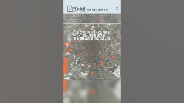 25년 8월 18일자 논문 _ Spot the BlindSpots: Systematic Identificat... _ [arxiv.org/pdf/2508.13124v1]