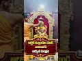 ఆర్ధిక ఇబ్బందుల నుండి బయటపడేసే అద్భుత మంత్రం | #duragamata | #templevideo | Hindu Devotional Time
