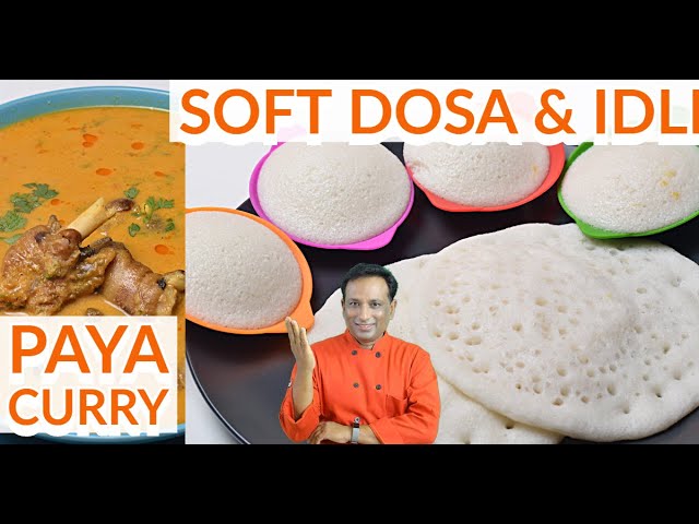 Soft Idli Dosa with Paya Curry | Vahchef - VahRehVah