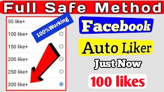 Facebook par like kaise badhaya 2021 ( Best App ) | How to increase facebook likes | fb auto liker screenshot 2