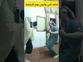 أزمة عائلية 