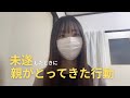 【うつ病】未遂したときの状況【精神疾患】