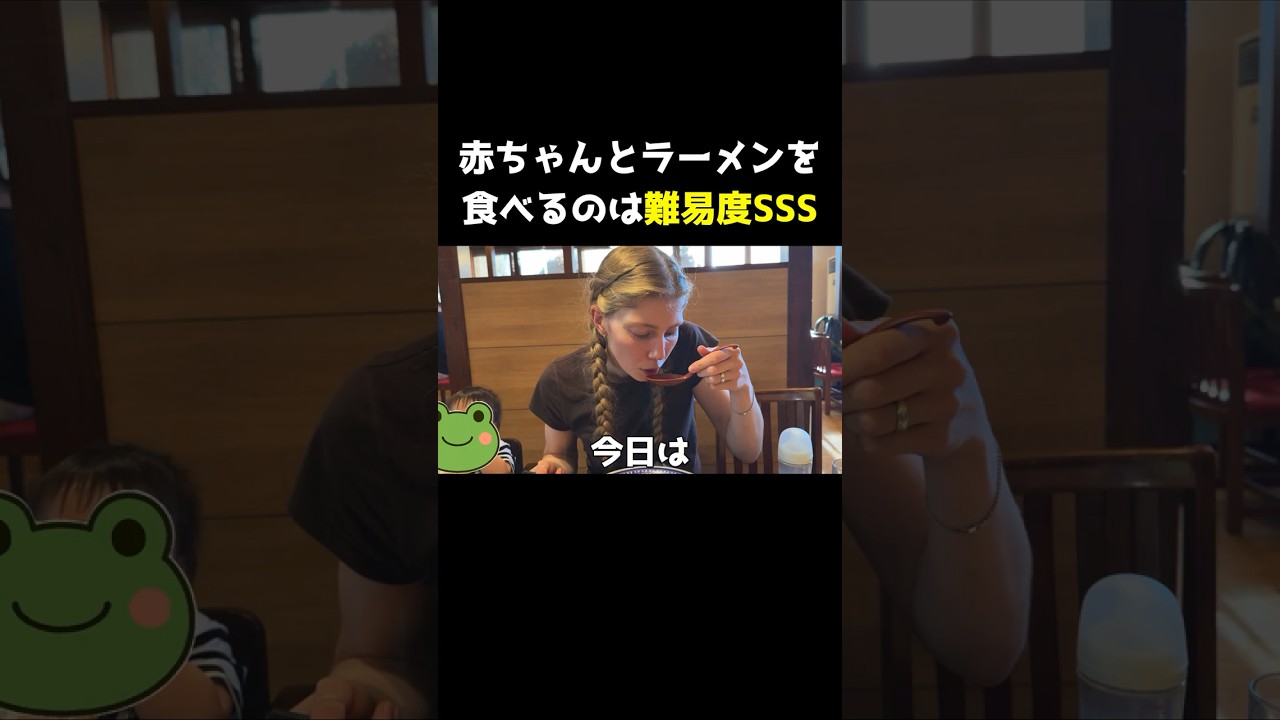 ラーメンを食べに行けるようになるのは、まだまだ先になりそうです。。。