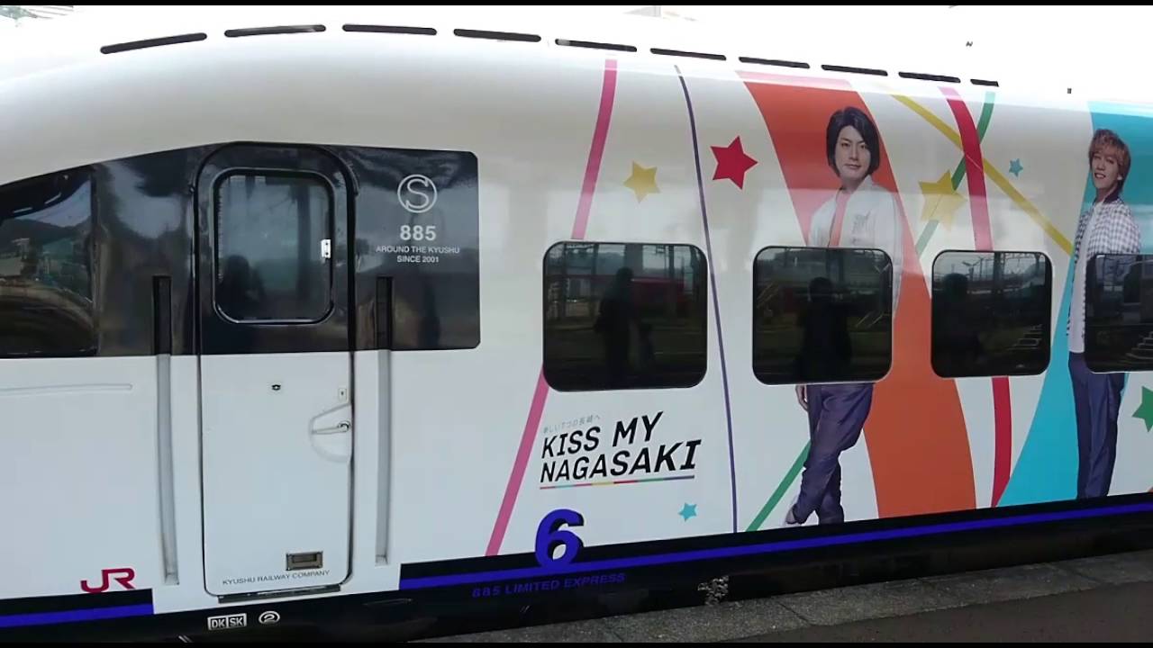 キスマイエクスプレスin長崎駅 Youtube キスマイエクスプレスin長崎駅 Youtube