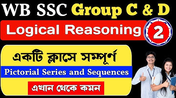 wbssc group c and d reasoning | Pictorial Series and Sequences | Class 2