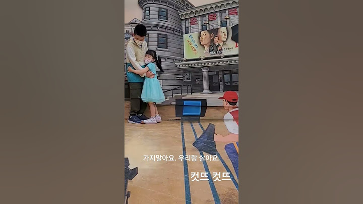순천 드라마촬영장