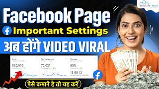 Facebook Page Important Settings You Must Know in 2023 | A to Z Information Explain 🔥