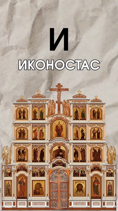 Больше о Псковских церквях можно узнать на экскурсиях Атмосферы ...