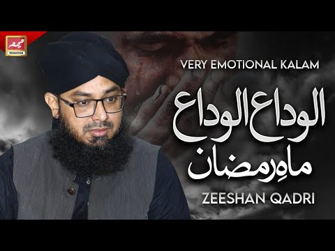 Alvida Alvida Mahe Ramzan   Zeeshan Qadri   Heart Touching Kalam   Meem Production