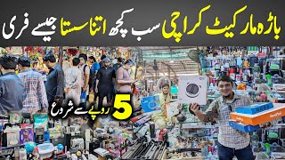 International Bara Market Saddar Karachi | imported items Wholesale Market | New Bara Market