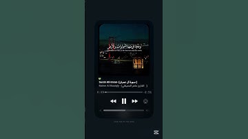 #سورة_ال_عمران #ماهر_المعيقلي #القرآن_الكريم #quran #explore #deen #youtube #tiktok #اكسبلور