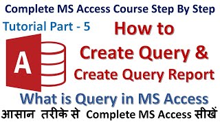 Create Query in MS Access | What is Query | MS Access Complete tutorial