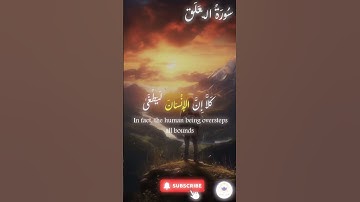 اكتب شيء تؤجر عليه 🤍 🤲🏻 #quran #اسلام #قرآن #راحة_نفسية #سورة_العلق