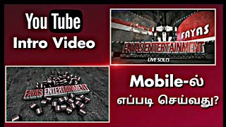 How to create YouTube channel intro video in mobile | online | Without any application  | Tamil