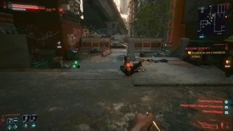 Cyberpunk 2077 Update 1.05