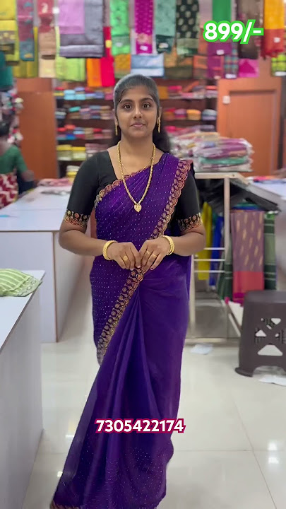 #saree #onlineshopping