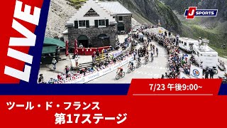 J SPORTS サイクルロードレース【公式】の配信のサムネイル画像