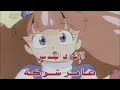 مقدمة مغامرات حنين الأصلية معكوسة مقدمة مغامرات حنين الأصلية معكوسة