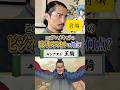 【前編】キングダム『王騎』のビジネススキルを令和の虎が評価、雇用検討してみた