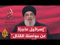 حسن نصر الله ما قامت به المقاومة في غزة في 7 أكتوبر هو حق كامل لها حسن نصر الله ما قامت به المقاومة في غزة في 7 أكتوبر هو حق كامل لها