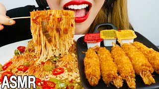 ASMR SPICY ENOKIMUSHROOM,FRIED SHRIMP 매운팽이버섯,새우튀김 먹방 *MARA Fire Sauce*EATING SOUNDS MUKBANG