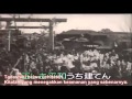 Aikoku koushin popular japanese war song