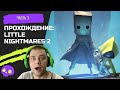 🔥LIVE🔥| RTX 3080ti + i9 9900k | Прохождение Little Nightmares 2 #3🔥