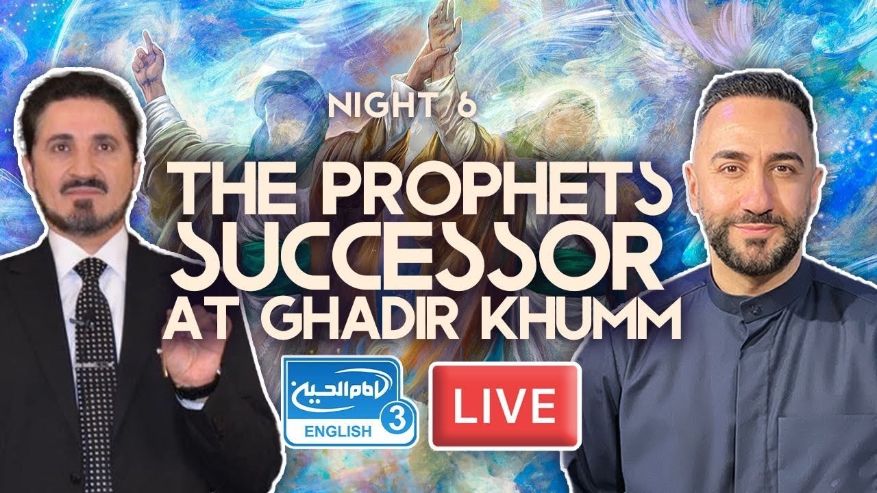 ⁣8 The Holy Prophets Successor at Ghadir Khumm - Sayed Ammar Nakshawani - Holy Ramadan 2024-1445