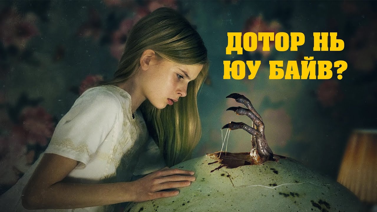 Охин өндөг олоод гэртээ хадгалсан чинь???