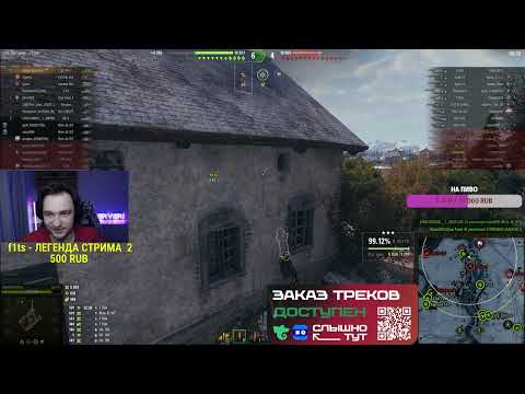 "почему Он Такой Сильный?!" - Сервер Дал Лёгкие 10к Урона На Bz-74-1 / Lebwa Cup