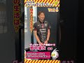 【ヴィクトリーナ姫路 野中選手がサンテレビに】おっ!サン輪投げでお楽しみ中にインタビュー!笑