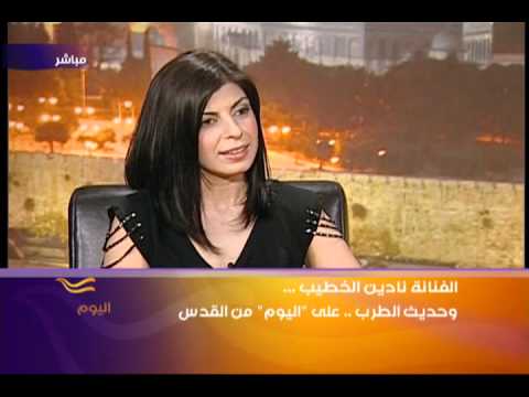 Nadine Alkhatib