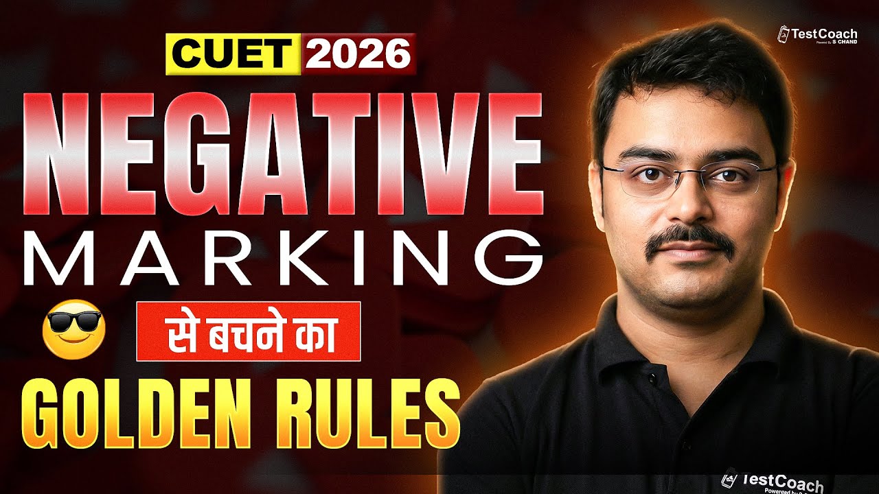 CUET 2026 Me Negative Marking Se Kaise Bache? | Golden Rules for High ...