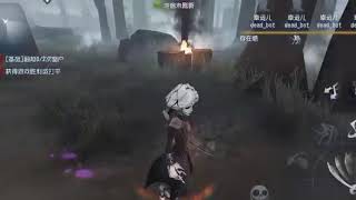 Identity V - Photographer's 'Quill of Love' Accessory