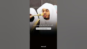 تلاوة جميلة و رائعة بصوت الشيخ #ياسر_الدوسري من سورة غافر✨❤️
