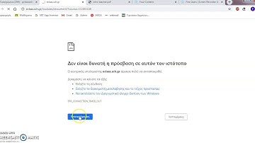 Δημιουργία μαθήματος στην Ηλεκτρονική Τάξη eclass.sch.gr