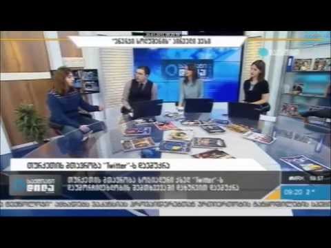 საქართველო ფრანკფურტის წიგნის ბაზრობაზე