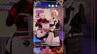 勝利の女神：NIKKE】NIKKE x maidreaminコラボカフェ開催中！ - YouTube