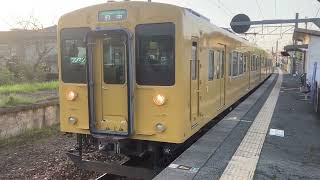 JR西日本105系F-07編成 普通府中行き 備後本庄発車