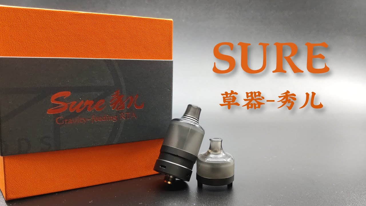 【VAPE TOWN REVIEW】SURE RTA by TEASEOUTtheVAPOR & BPmods / 来自善恶草的SURE ...