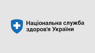 17.07.21 Як побачити, скільки коштів отримала лікарня від НСЗУ