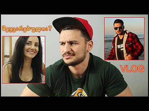 ერთი დღე ბონდოსთან+კითხვებზე პასუხი