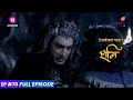 Shani | शनि | Episode 70 | राहु की मंशा क्या है?