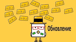видео: ОБНОВЛЕНИЕ 4.8.0 В ЧИКЕН ГАНЕ🤯 #den19k #zhura24k #chickengun #koresh24k картинка: ОБНОВЛЕНИЕ 4.8.0 В ЧИКЕН ГАНЕ🤯 #den19k #zhura24k #chickengun #koresh24k